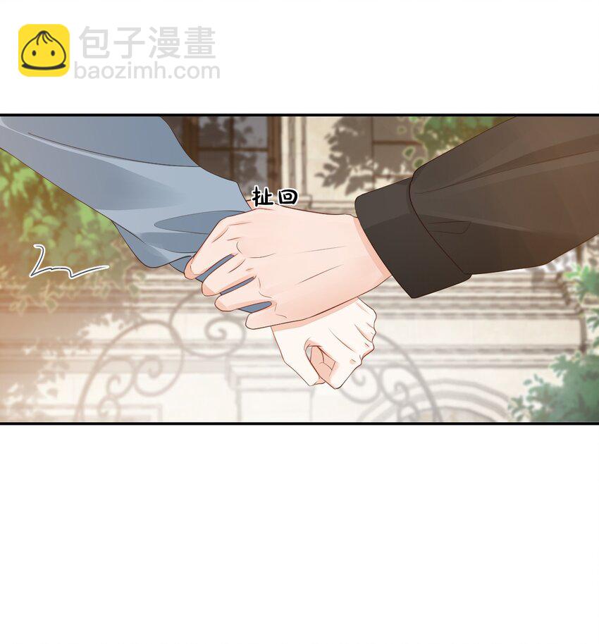 《学长饶命！别扯我裙子》030 我不要去你家！ 第18页