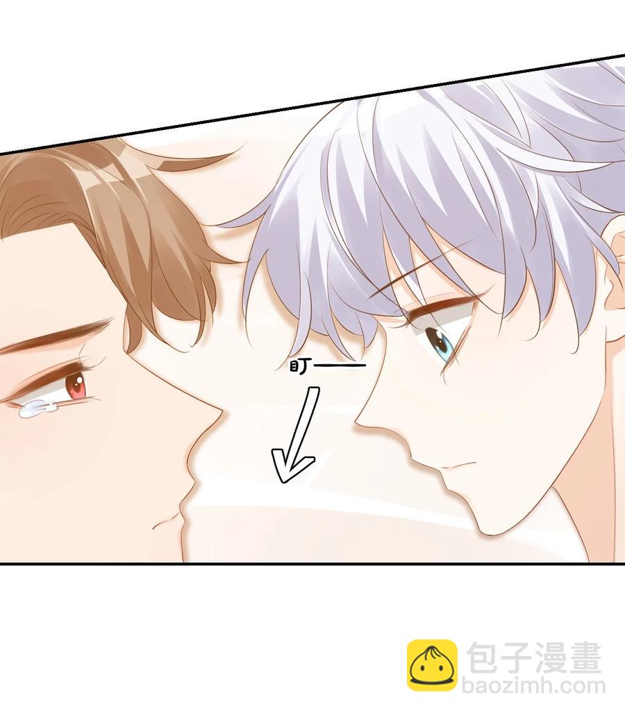 《学长饶命！别扯我裙子》033 我想离我的女朋友近一点！ 第24页