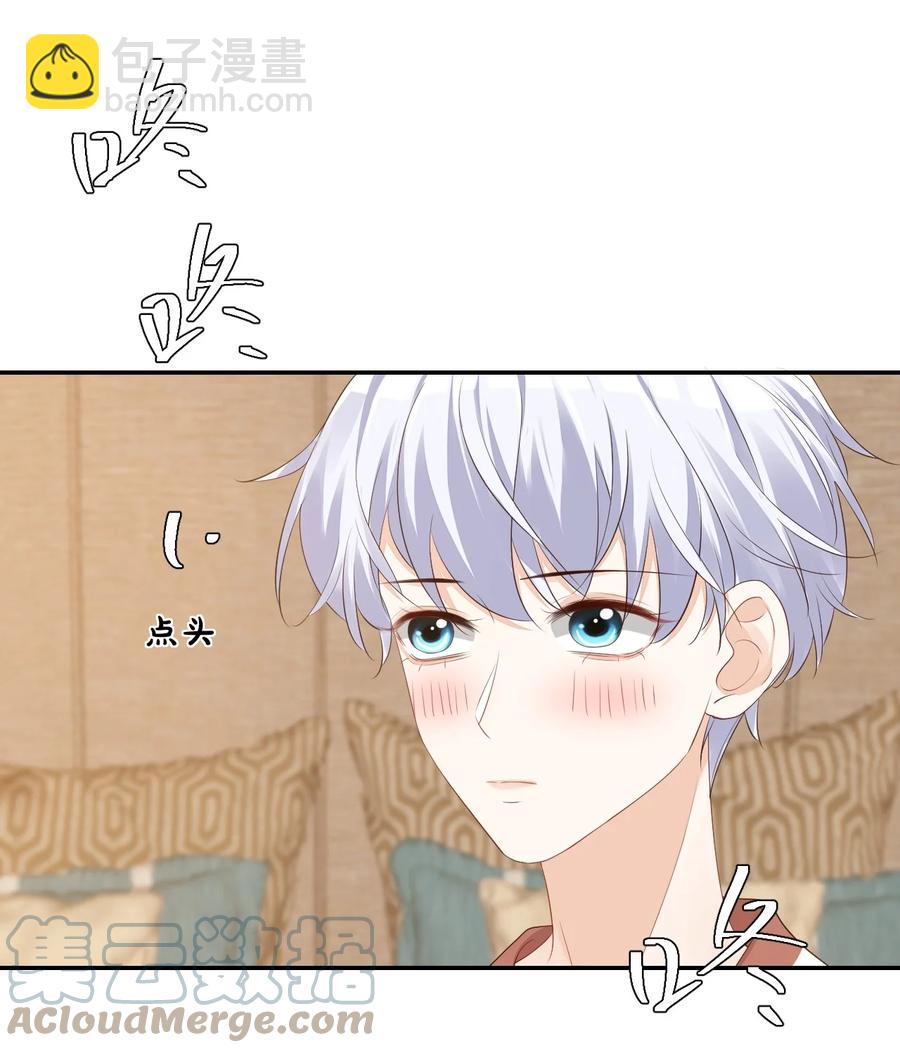 《学长饶命！别扯我裙子》033 我想离我的女朋友近一点！ 第40页