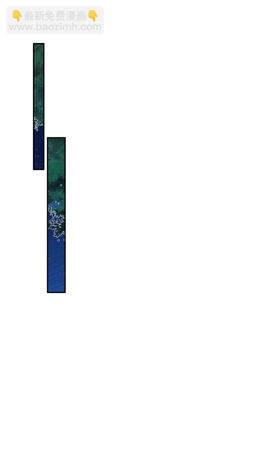 《学长饶命！别扯我裙子》032 有没有一点心动！ 第27页