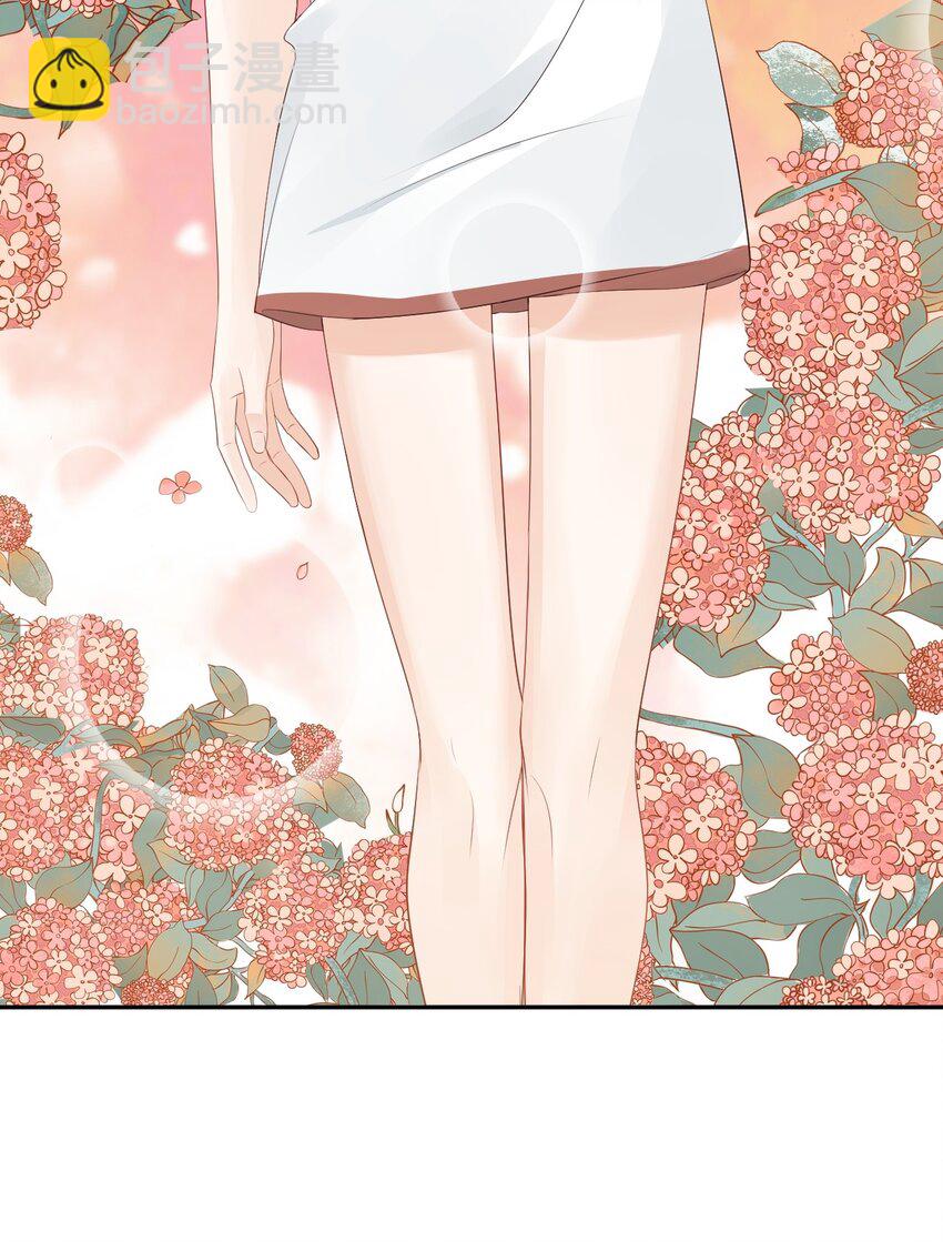 《学长饶命！别扯我裙子》032 有没有一点心动！ 第30页