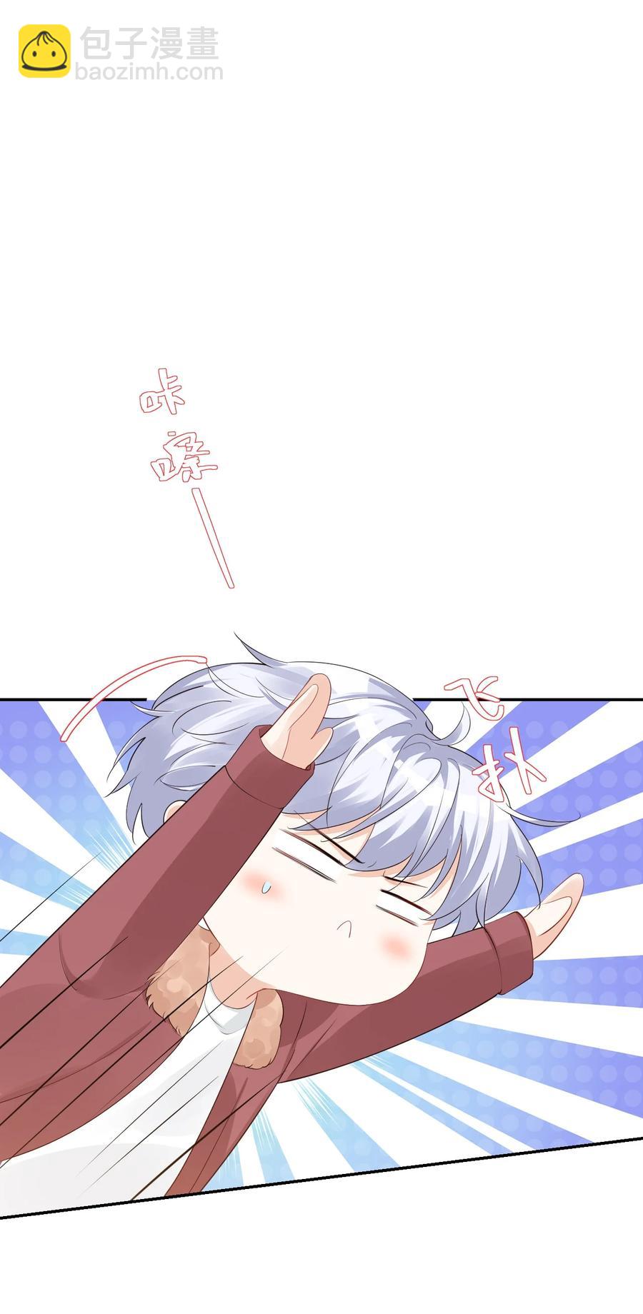 《学长饶命！别扯我裙子》036 你认识我女朋友路小六吗？ 第2页
