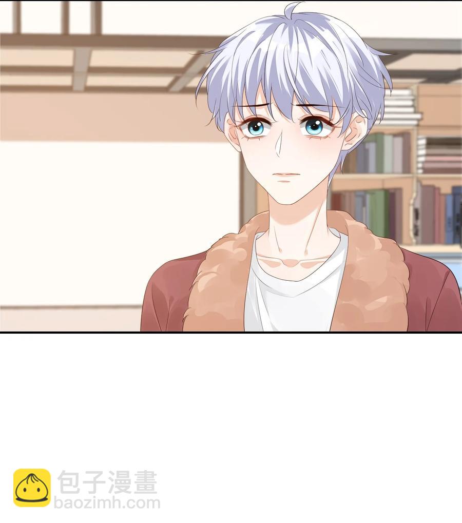《学长饶命！别扯我裙子》038 我不准你换寝室！ 第9页