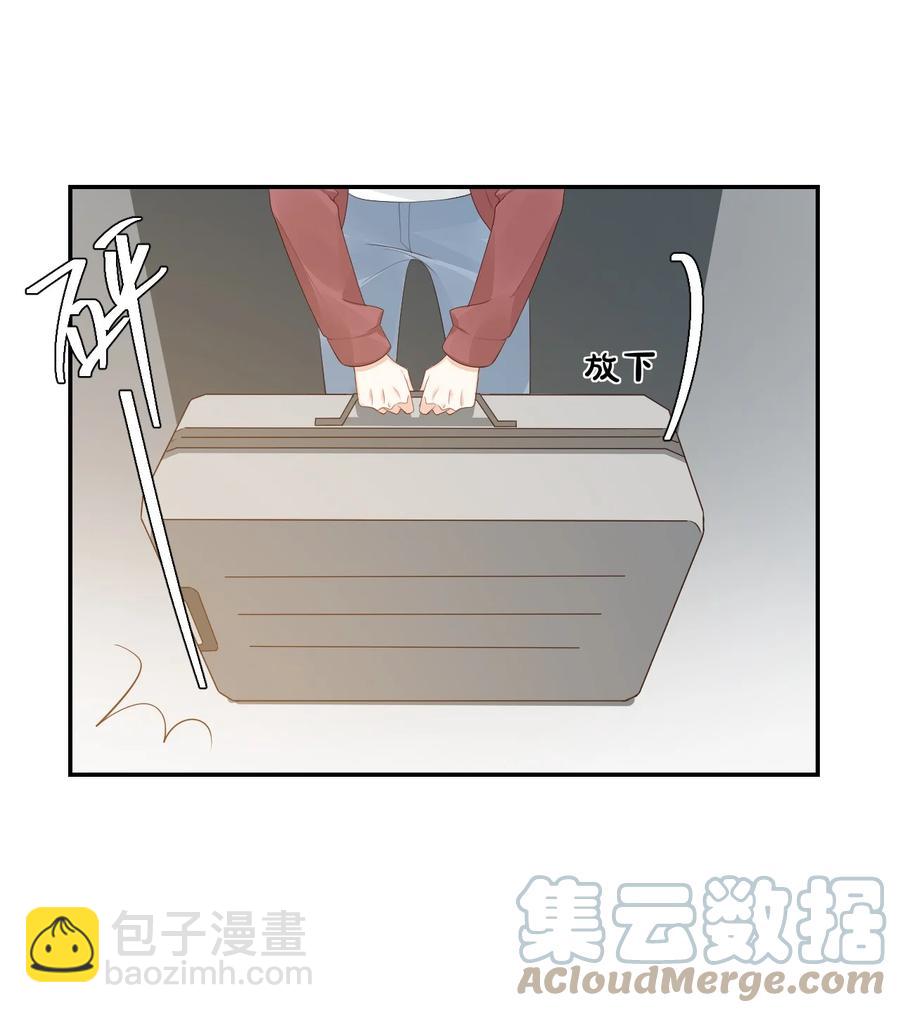 《学长饶命！别扯我裙子》035 被女朋友调戏了？ 第22页