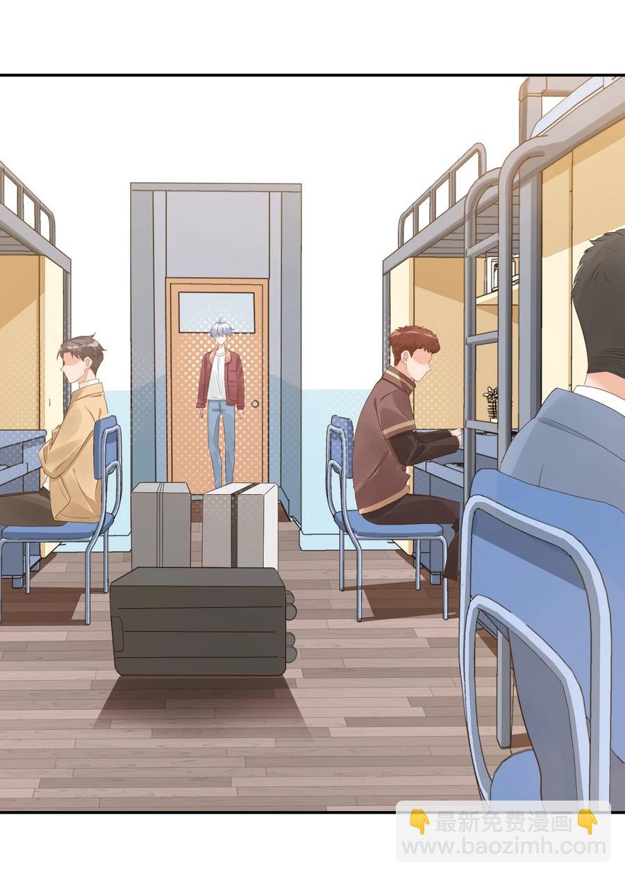《学长饶命！别扯我裙子》035 被女朋友调戏了？ 第2页