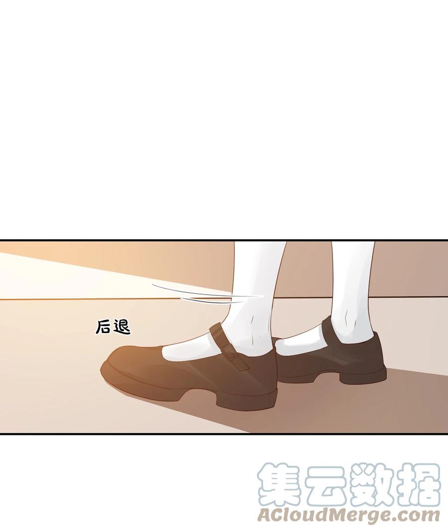 《学长饶命！别扯我裙子》037 这一定是噩梦！ 第22页