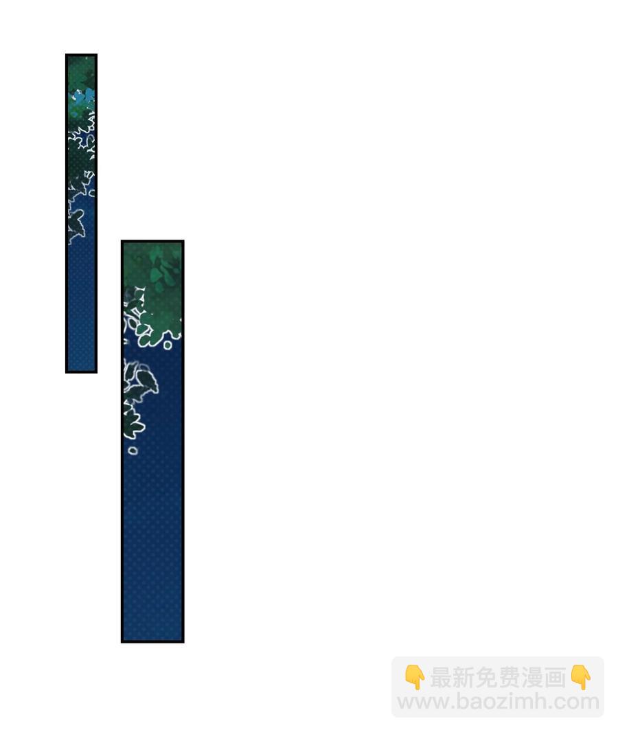 《学长饶命！别扯我裙子》037 这一定是噩梦！ 第35页