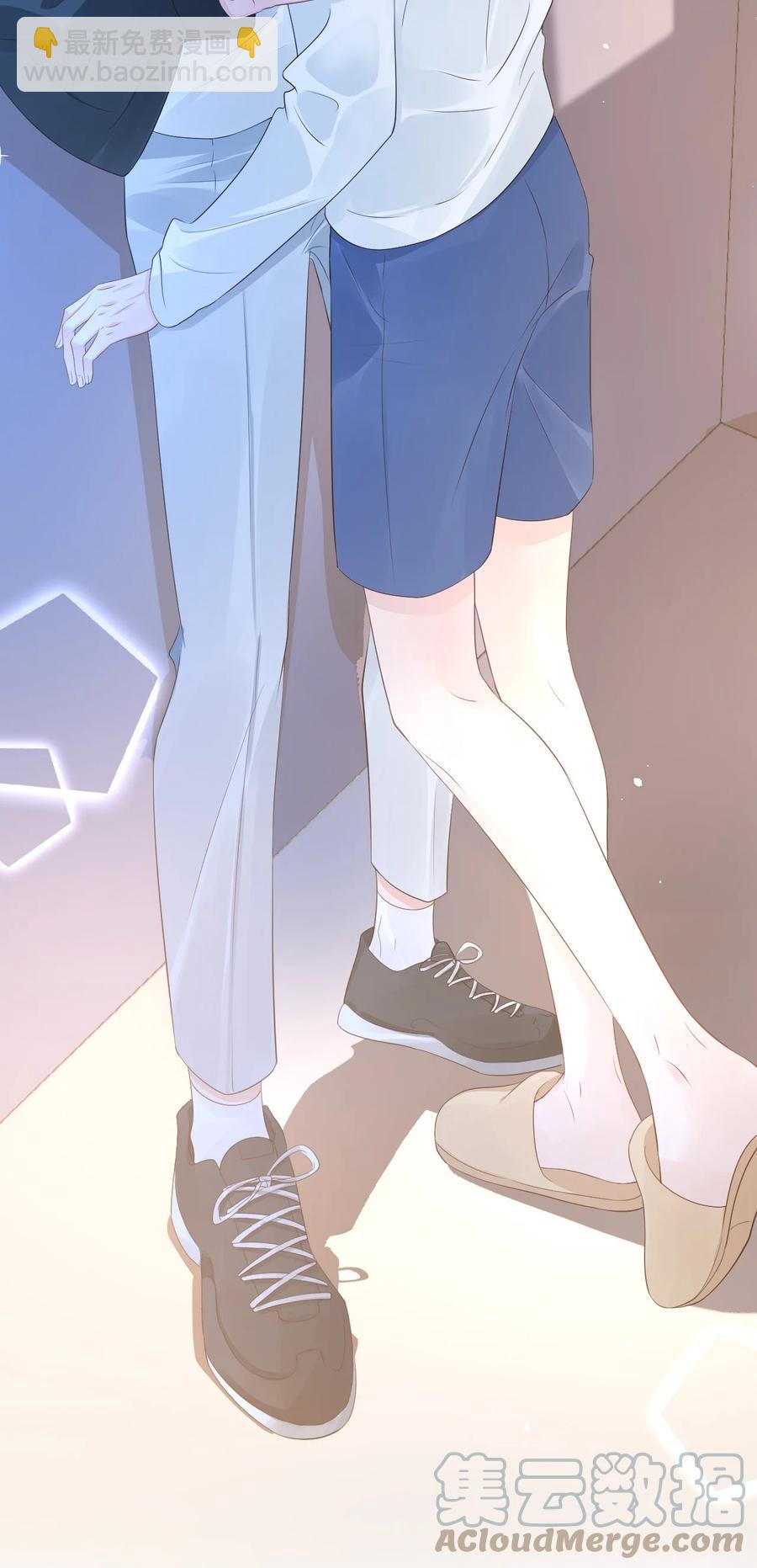 《学长饶命！别扯我裙子》042 你中彩票了？ 第13页