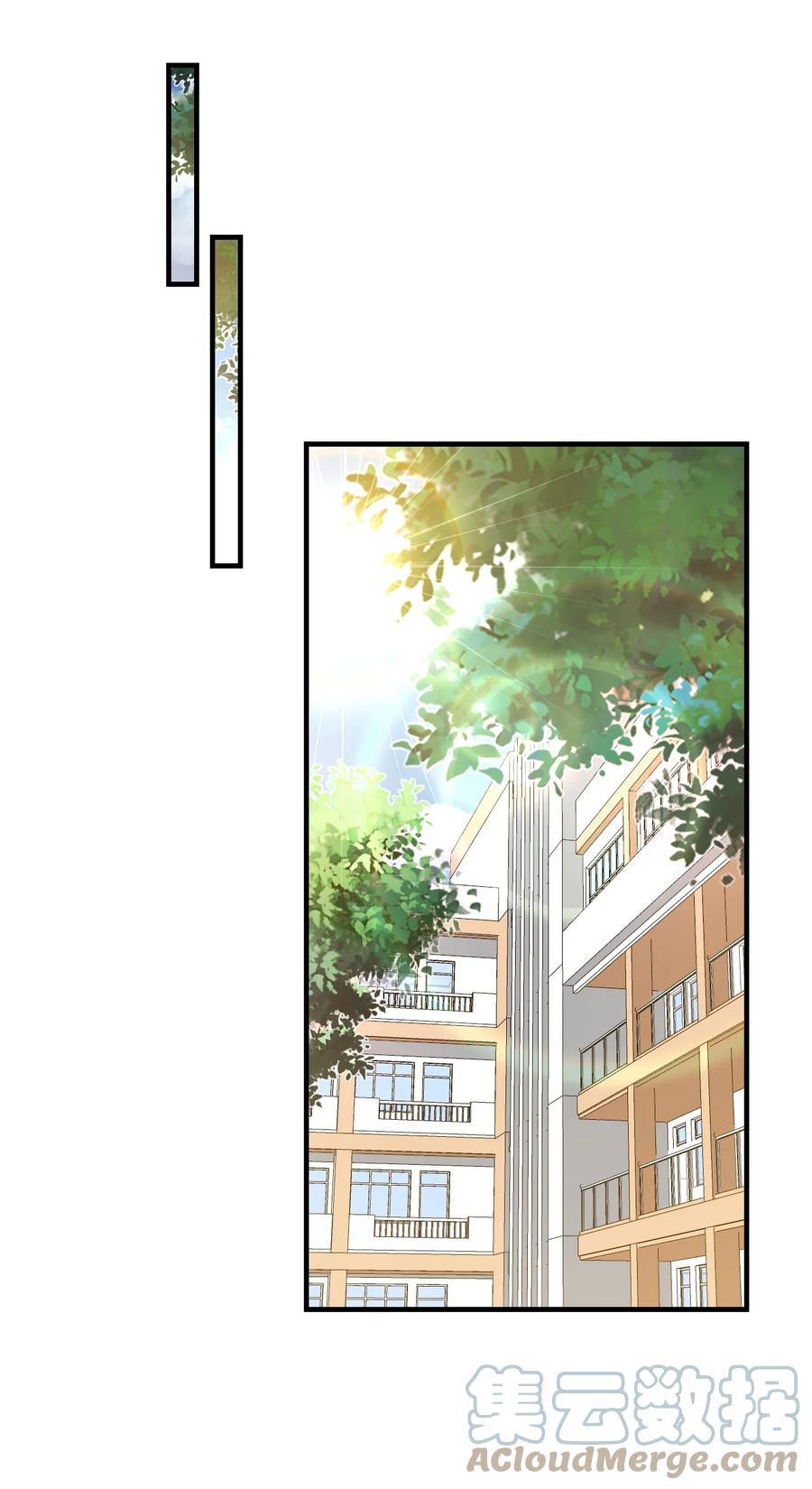 《学长饶命！别扯我裙子》042 你中彩票了？ 第22页
