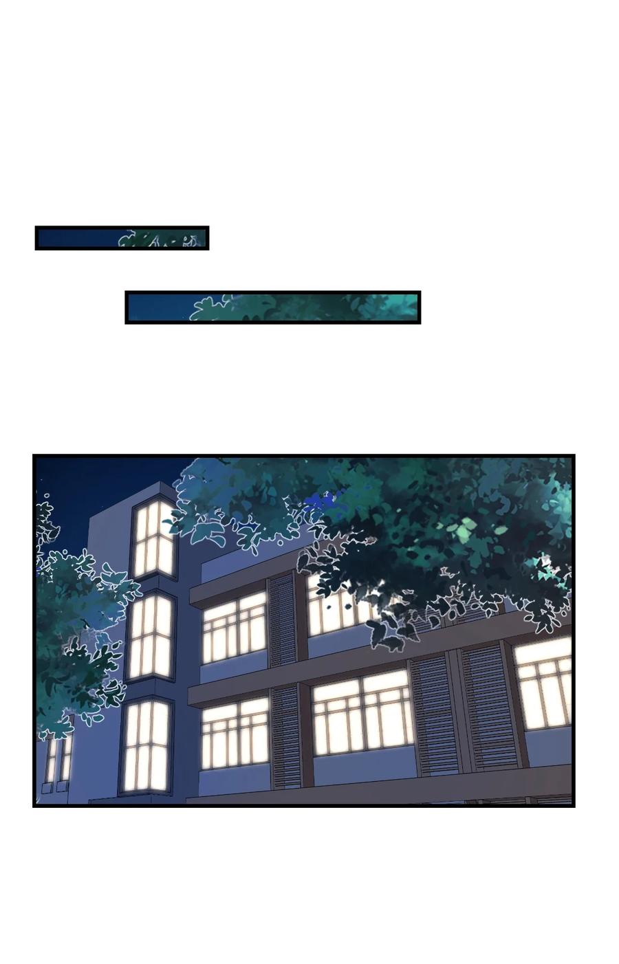 《学长饶命！别扯我裙子》042 你中彩票了？ 第29页