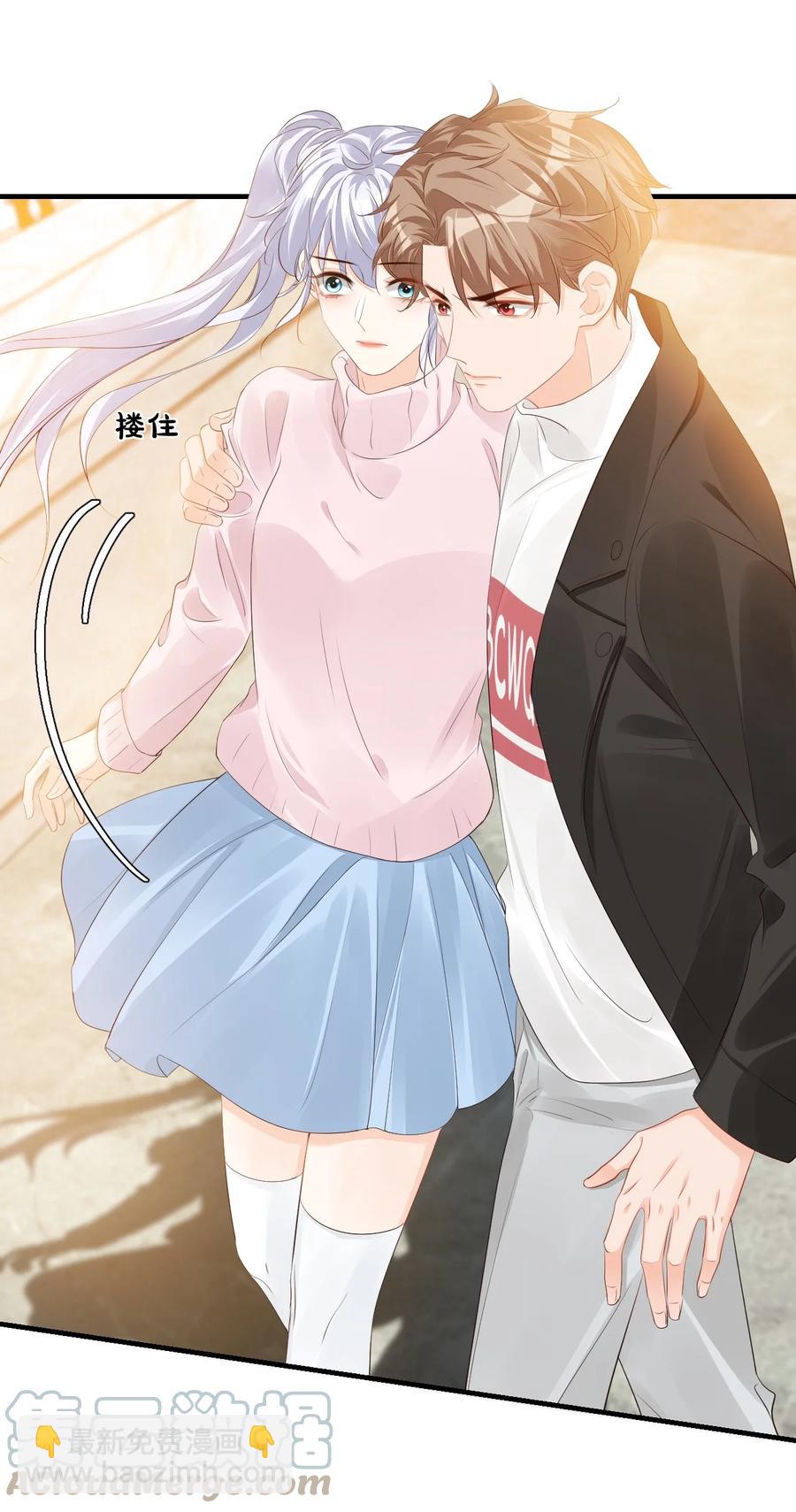 《学长饶命！别扯我裙子》040 我的东西不准别人碰！ 第19页