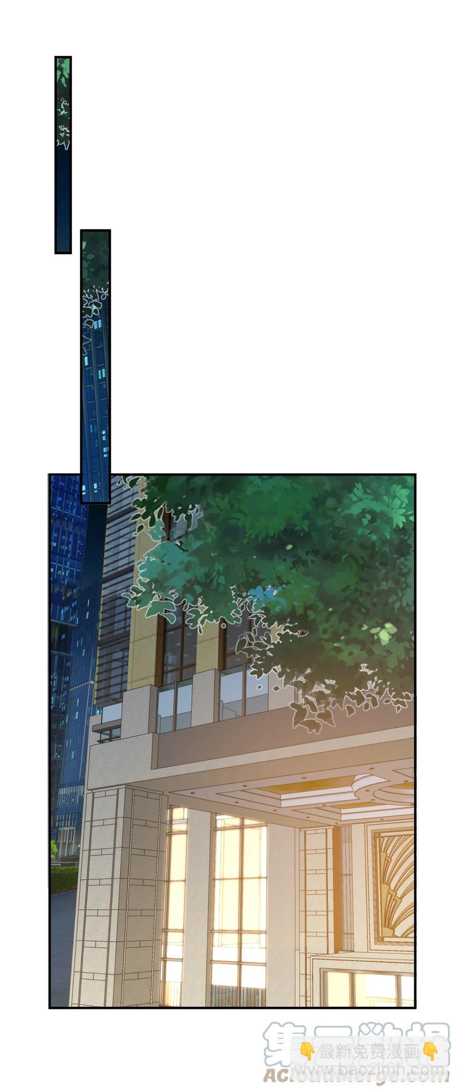 《学长饶命！别扯我裙子》039 还不如找我的茬 第23页