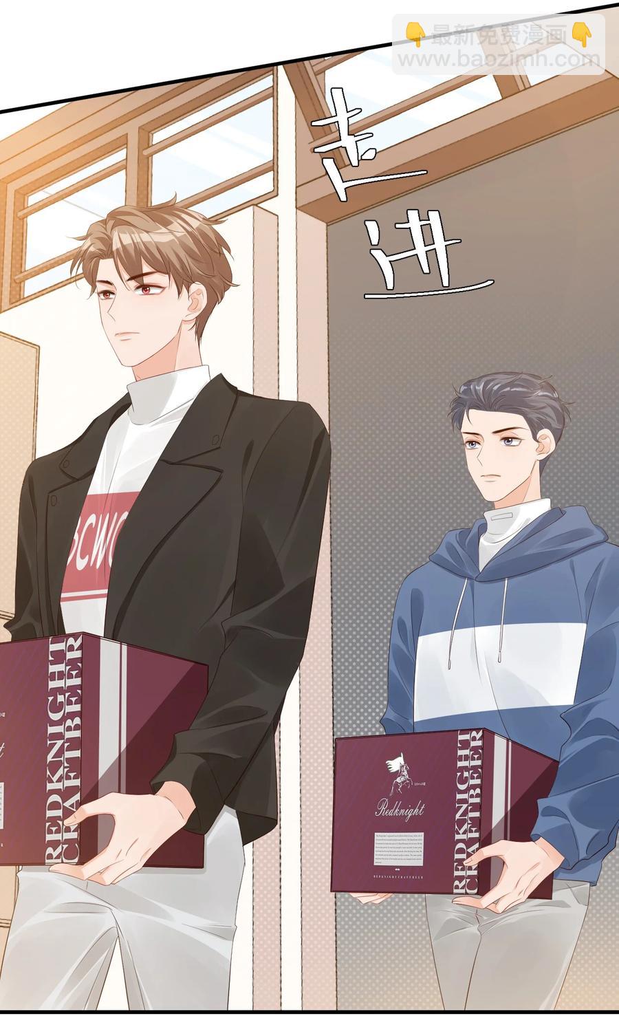 《学长饶命！别扯我裙子》041 学长竟然为我做了这么多？！ 第30页