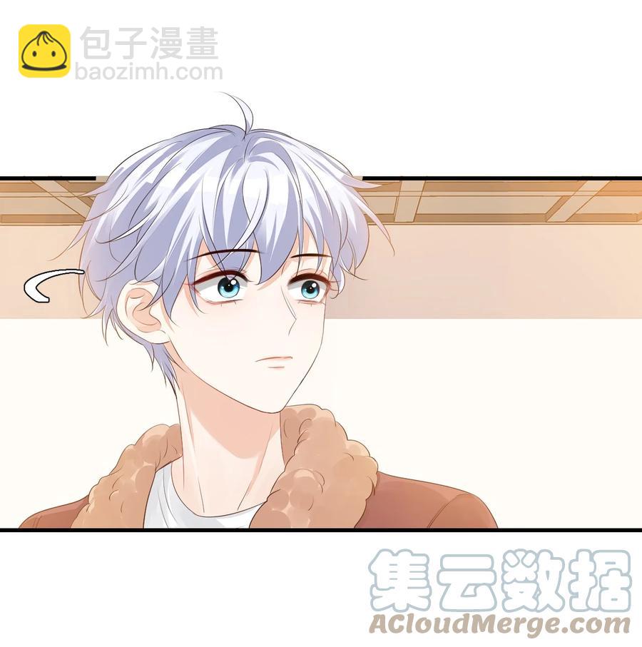 《学长饶命！别扯我裙子》041 学长竟然为我做了这么多？！ 第31页