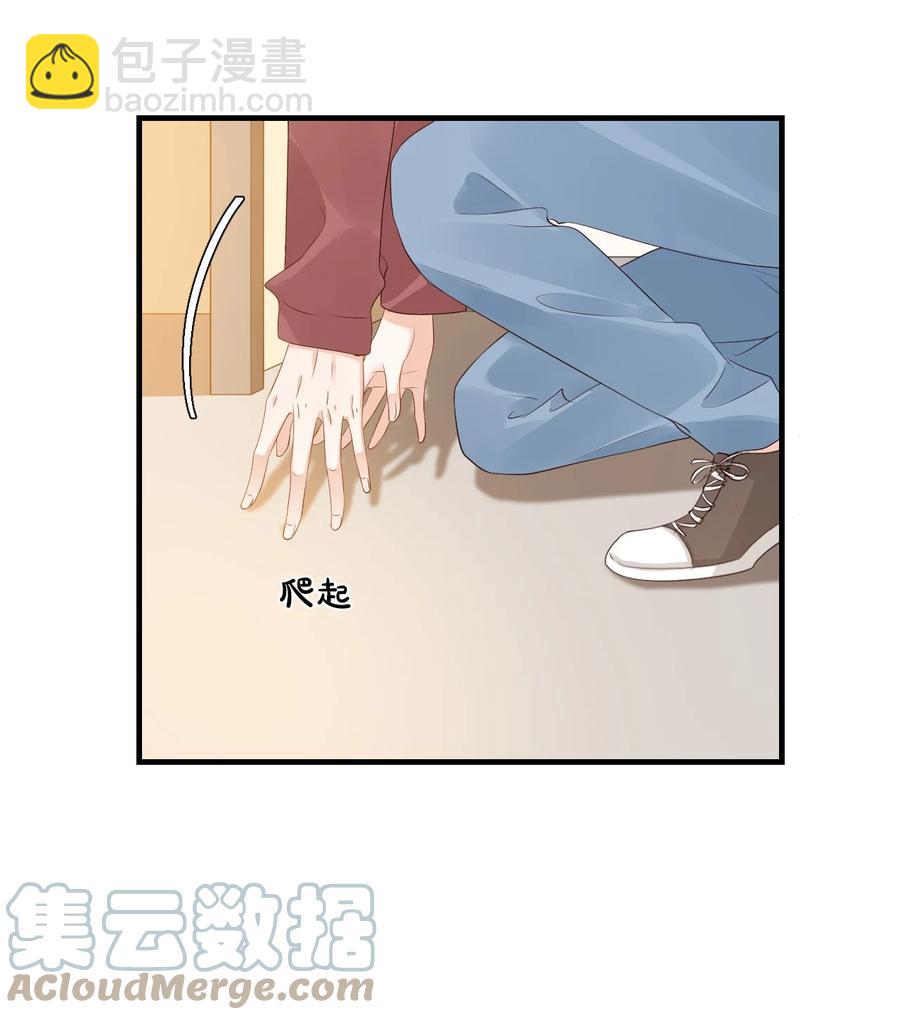 《学长饶命！别扯我裙子》041 学长竟然为我做了这么多？！ 第37页