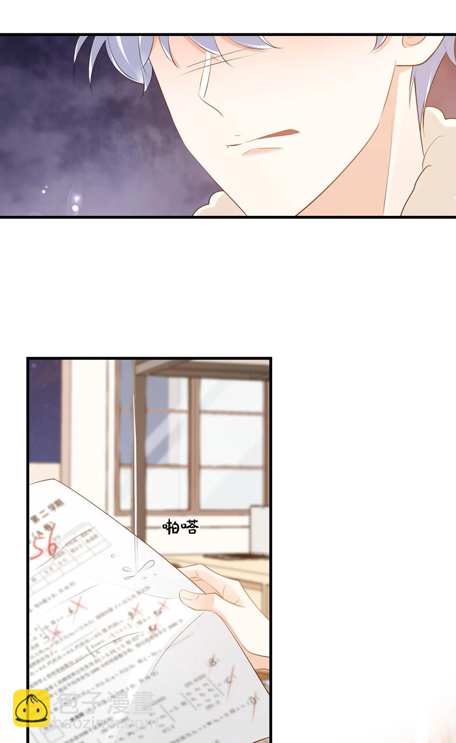 《学长饶命！别扯我裙子》041 学长竟然为我做了这么多？！ 第42页