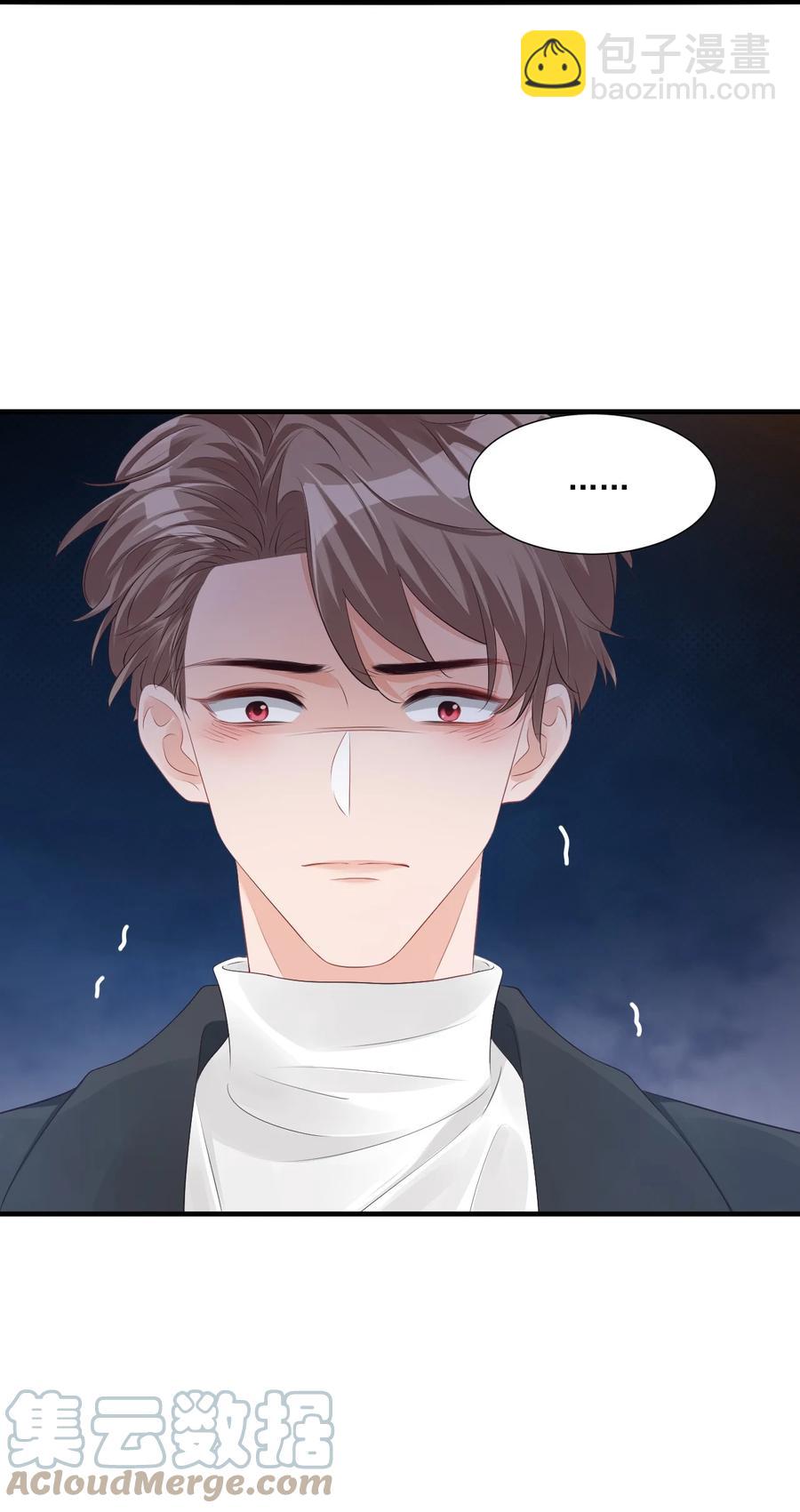 《学长饶命！别扯我裙子》041 学长竟然为我做了这么多？！ 第4页