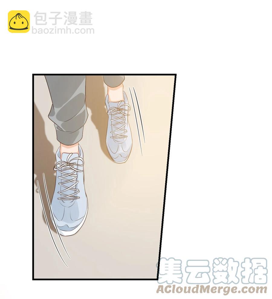 《学长饶命！别扯我裙子》043 怎么做才会原谅我？ 第17页