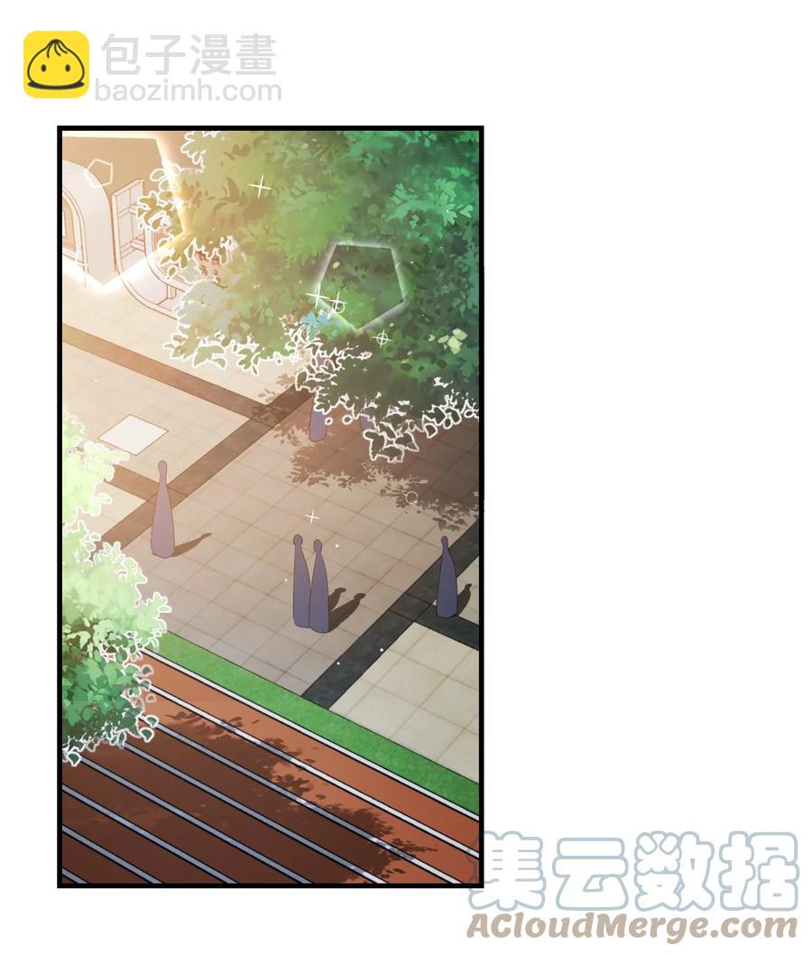 《学长饶命！别扯我裙子》043 怎么做才会原谅我？ 第31页