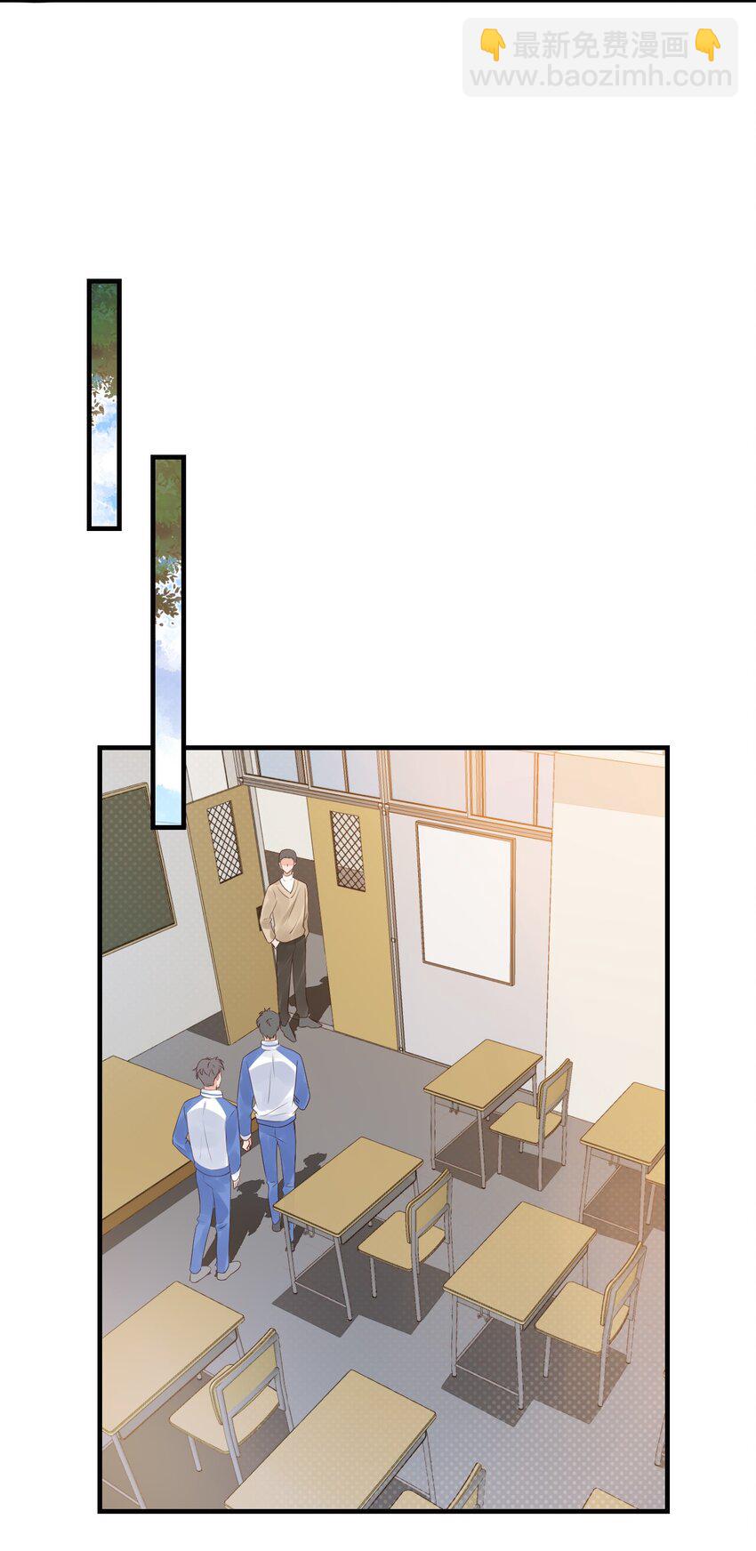 《学长饶命！别扯我裙子》044 我看起来这么像吃醋吗？ 第17页