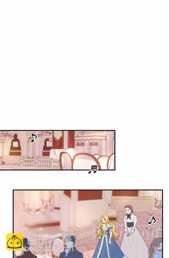 《双面皇女》第01话 第18页