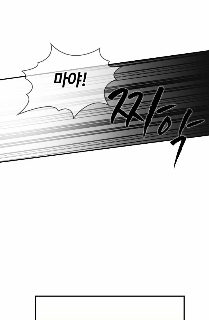 《双面皇女》第01话 第34页
