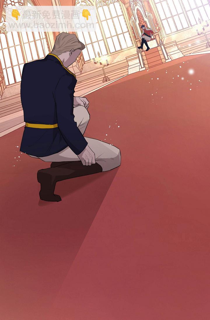 《双面皇女》第00话 第2页