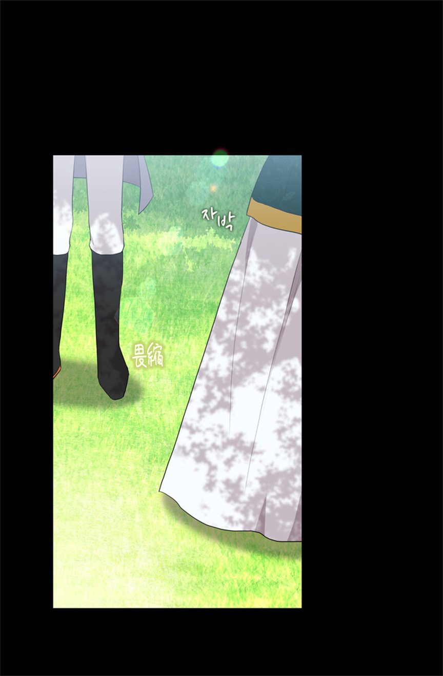 《双面皇女》第03话 第14页