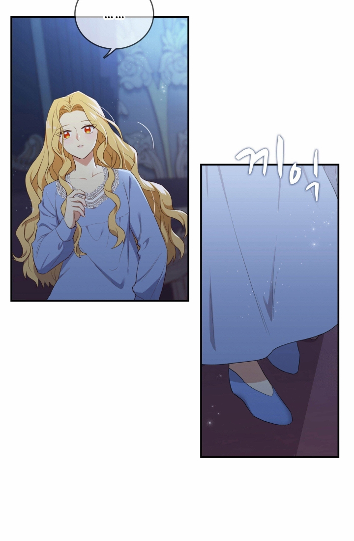《双面皇女》第04话 第15页