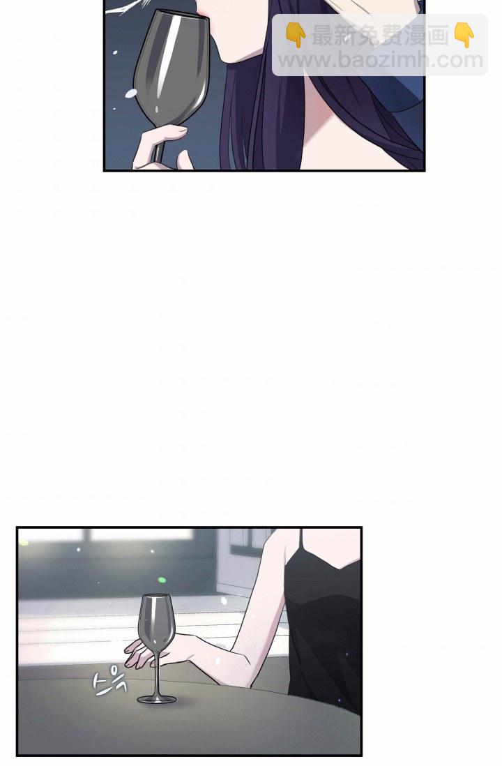 《双面皇女》第04话 第27页