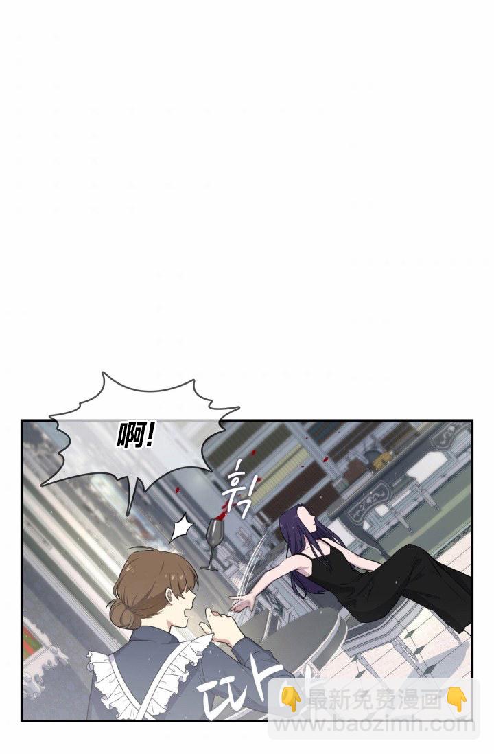 《双面皇女》第04话 第28页