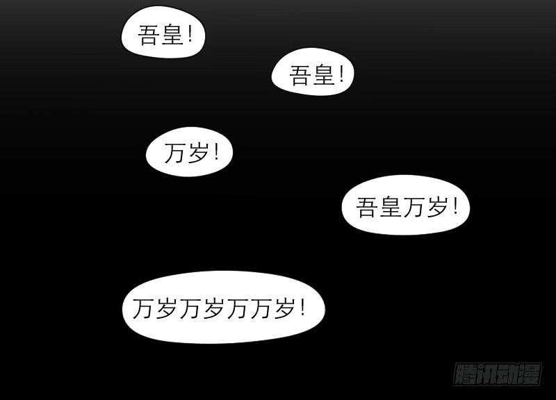 《织梦人》神奇的医师（2） 第24页