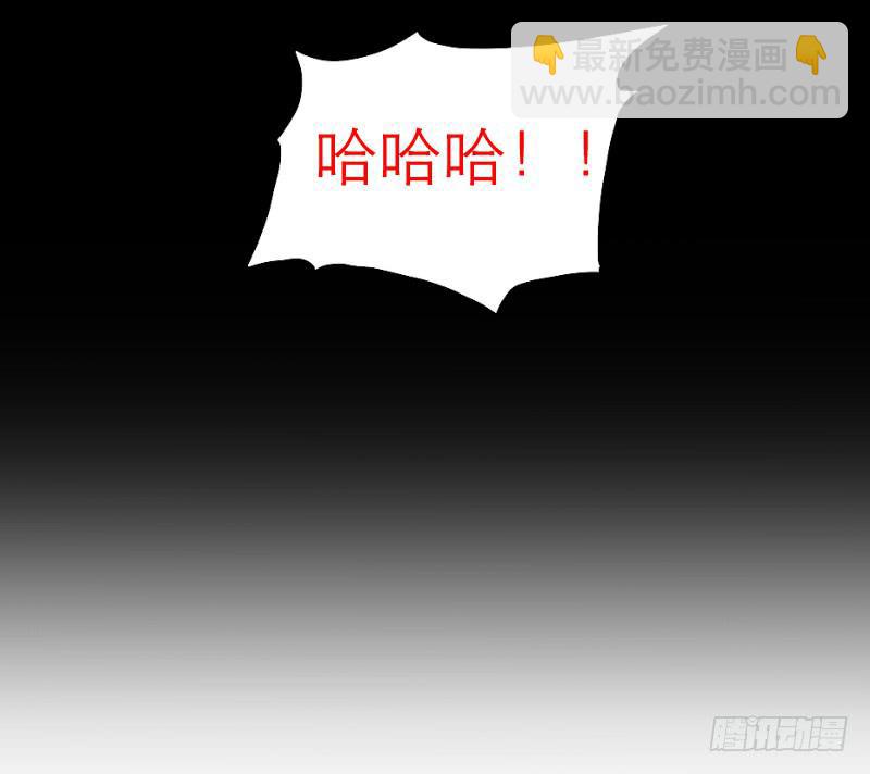 《织梦人》神奇的医师（2） 第25页