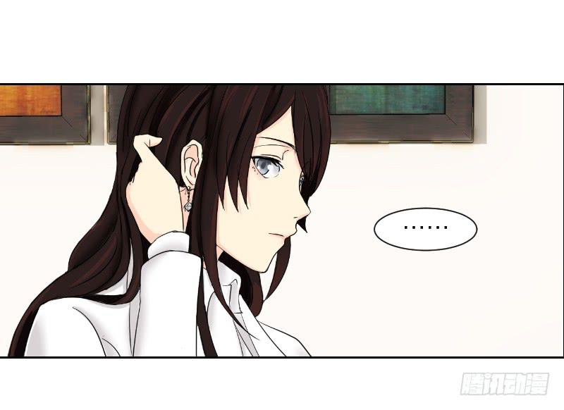 《织梦人》神奇的医师（2） 第26页