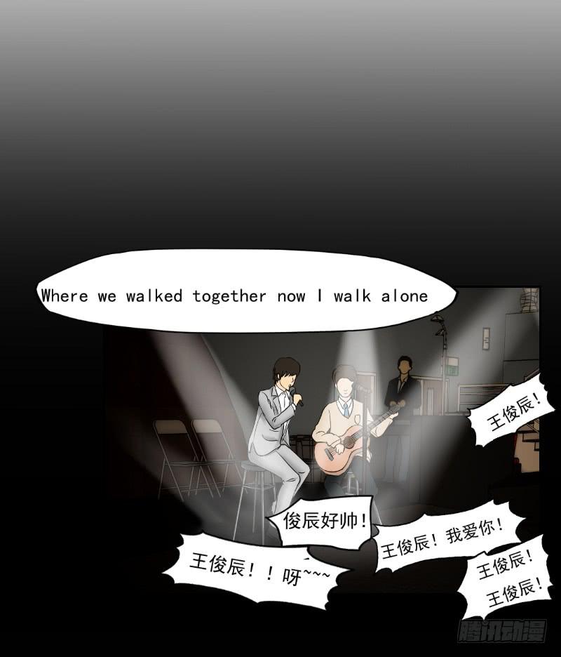 《织梦人》神奇的医师（2） 第39页