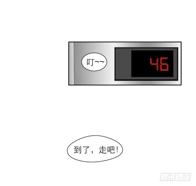 《织梦人》神奇的医师（2） 第42页