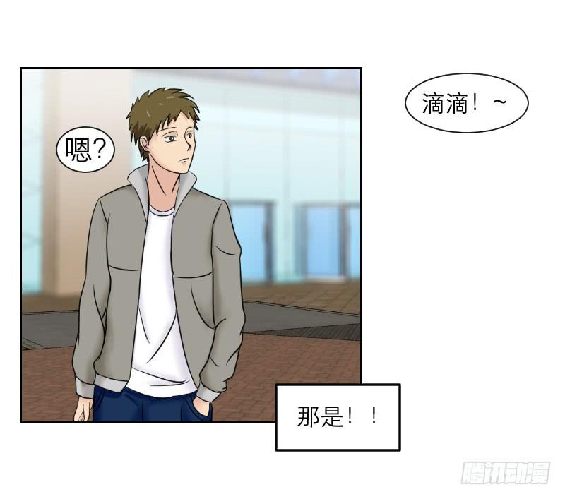《织梦人》神奇的医师（2） 第5页