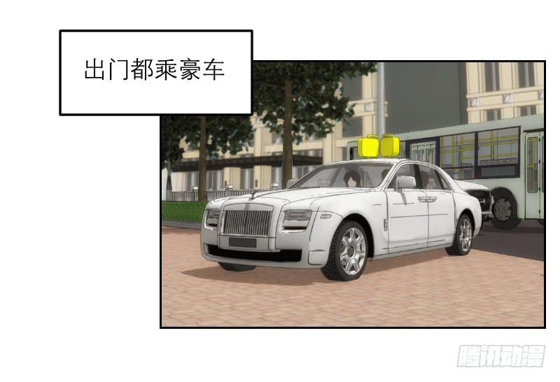 《织梦人》神奇的医师（2） 第7页