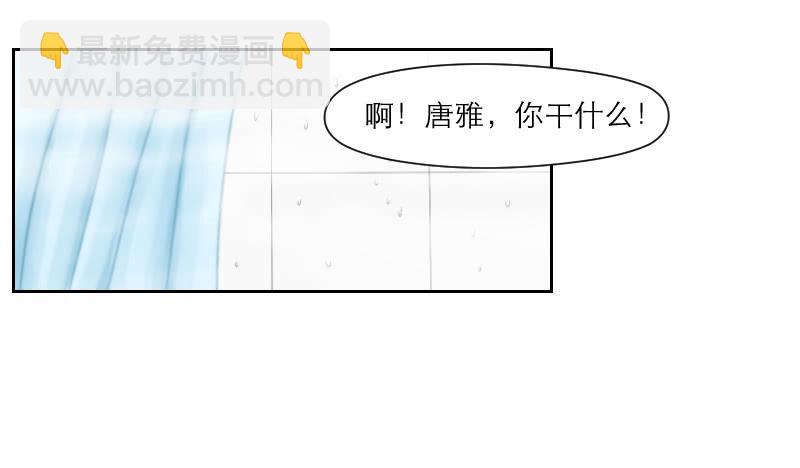 《织梦人》织梦人番外1 第11页