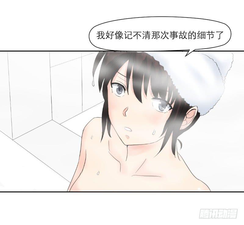 《织梦人》织梦人番外1 第8页