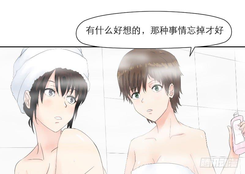《织梦人》织梦人番外1 第9页