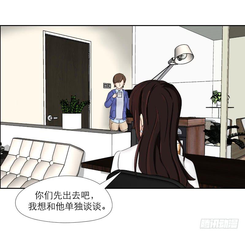 《织梦人》神奇的医师（3） 第12页