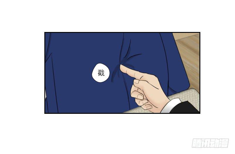《织梦人》神奇的医师（3） 第22页