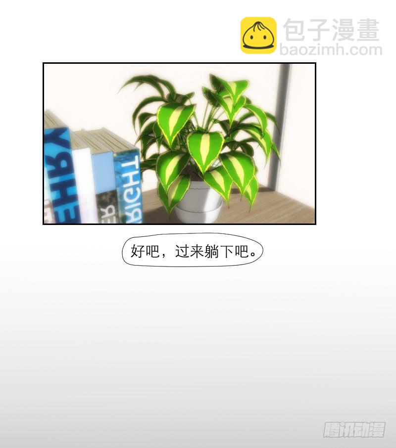 《织梦人》神奇的医师（3） 第35页