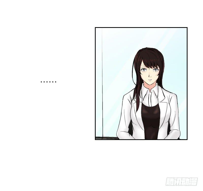 《织梦人》神奇的医师（3） 第4页