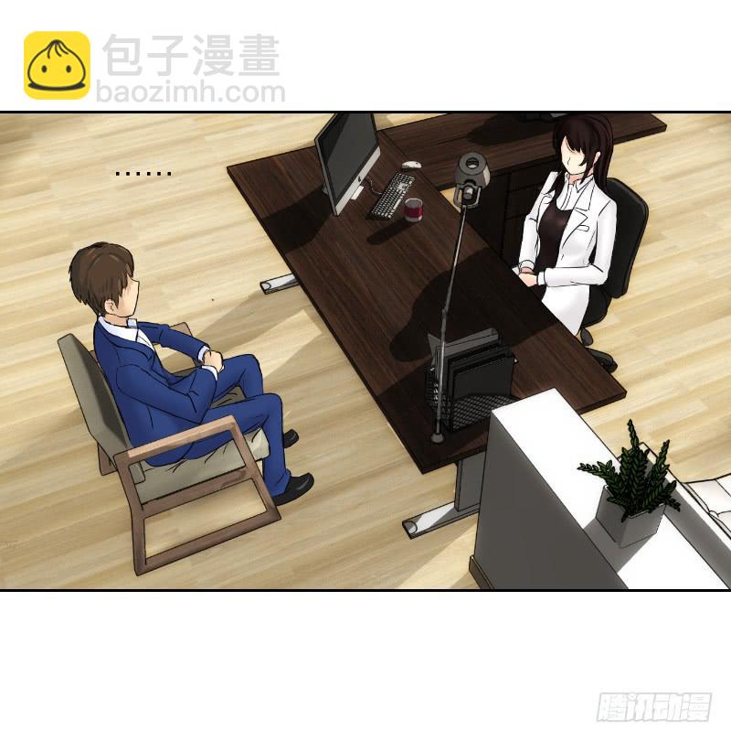 《织梦人》神奇的医师（3） 第5页