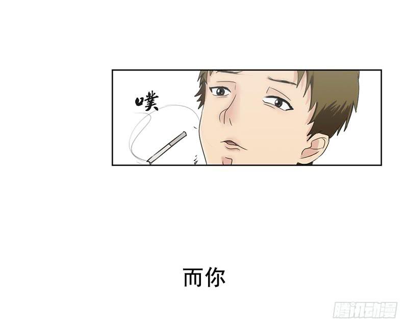 《织梦人》神奇的医师（1） 第12页