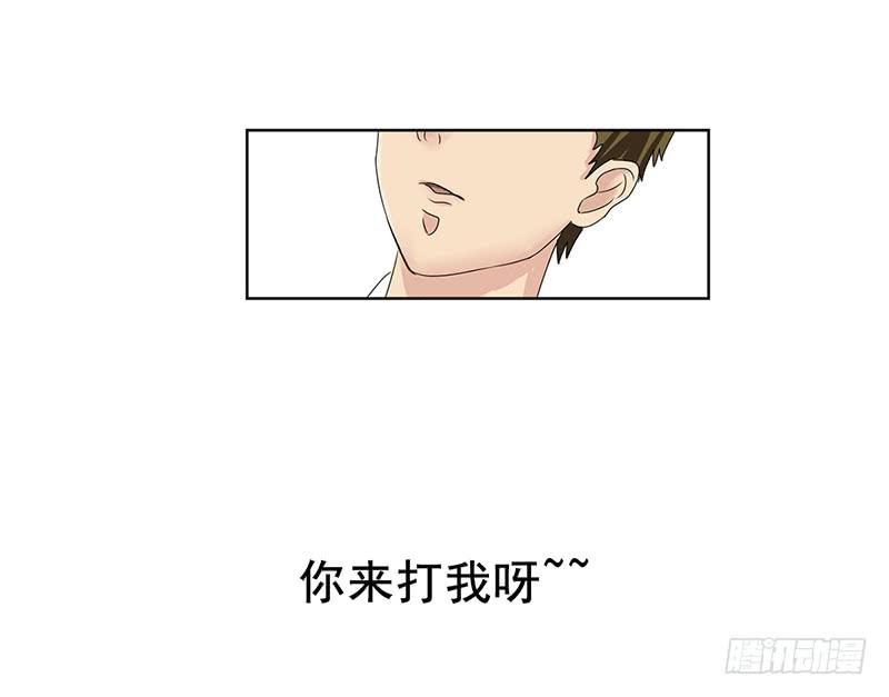 《织梦人》神奇的医师（1） 第13页