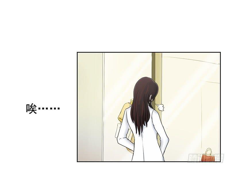 《织梦人》神奇的医师（1） 第16页