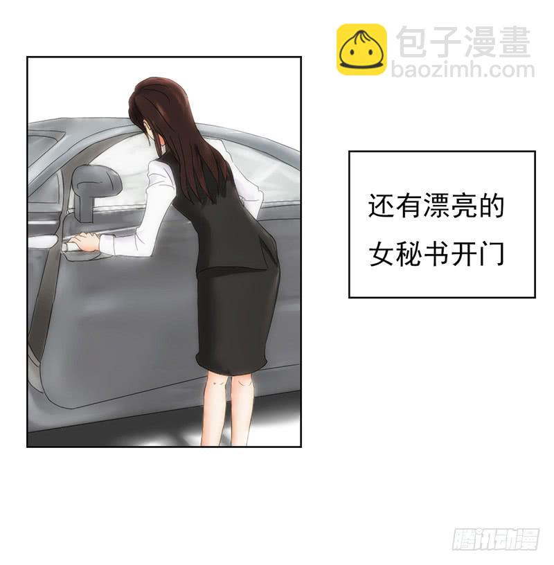 《织梦人》神奇的医师（1） 第27页